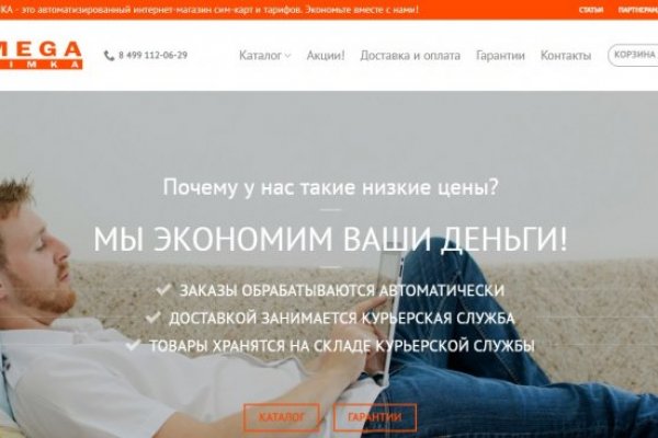 Как войти в кракен через тор