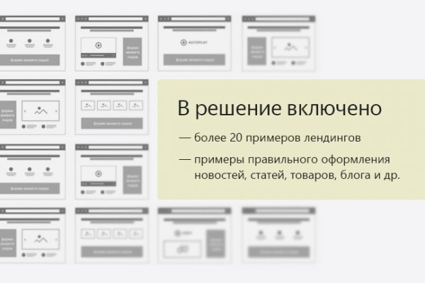 Кракен площадка ссылка