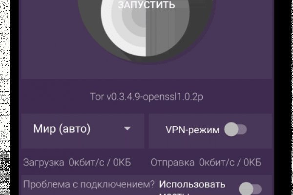 Kraken что это за магазин