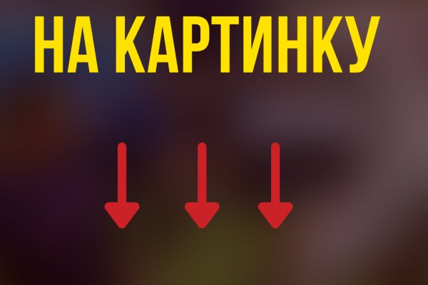 Проверенная ссылка кракен