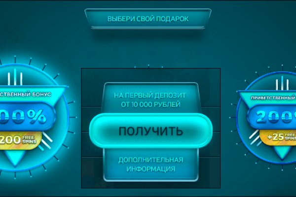 Кракен регистрация