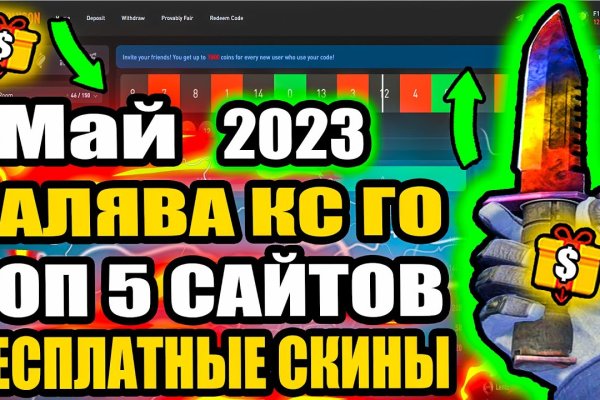 Кракен сайт что будет если зайти