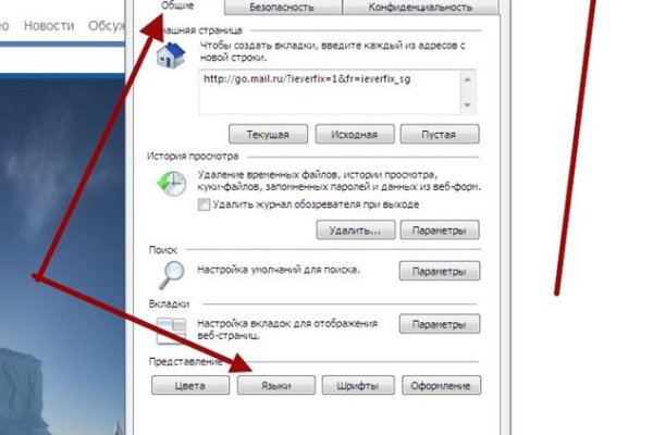 Кракен даркнет kraken link24 info