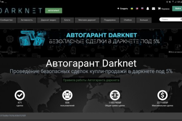 Кракен зеркало на сайт