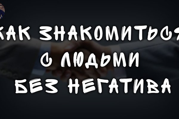 Кракен маркетплейс магазин