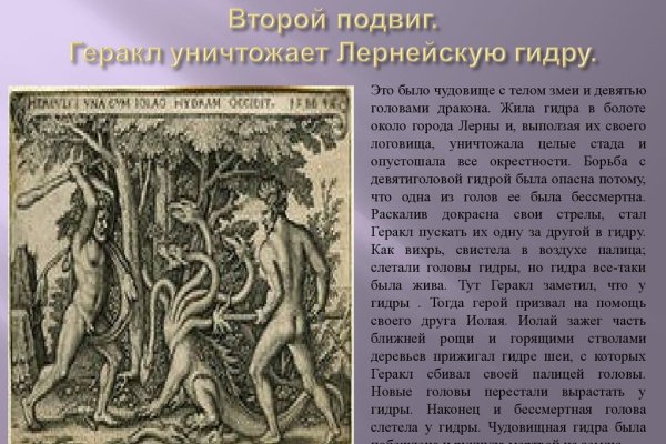 Kraken ссылка зеркало официальный