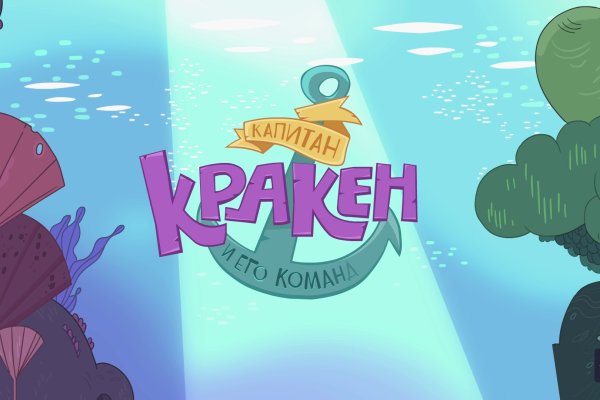 Kraken ссылки актуальные 2025 г
