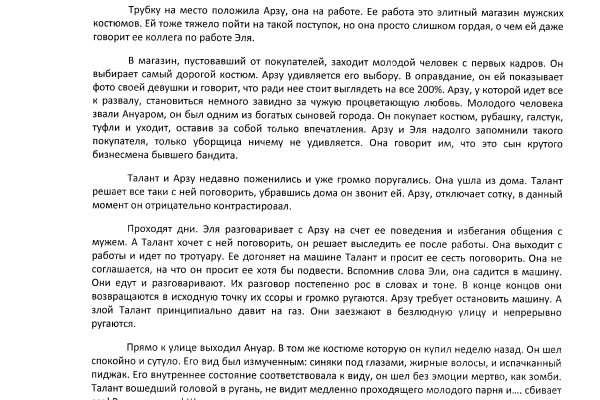 2krn cc официальный