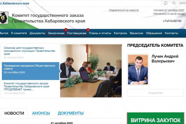 Кракен даркнет плейс