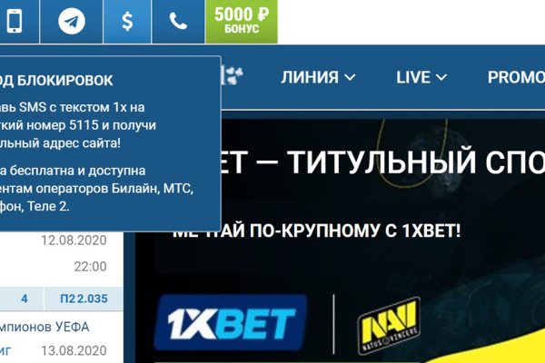 Кракен зеркало рабочее на сегодня