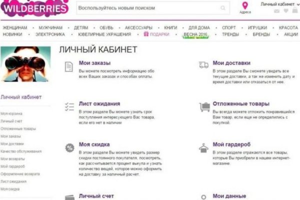 Кракен запрещенные вещества