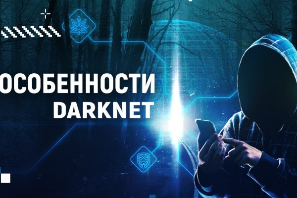 Кракен сайт ссылка тор браузере
