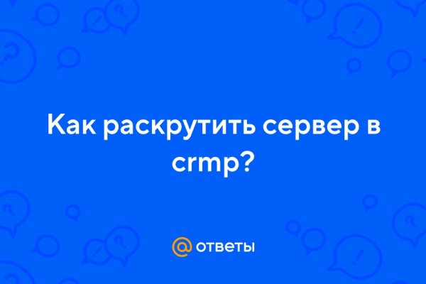 Можно ли восстановить аккаунт в кракен даркнет