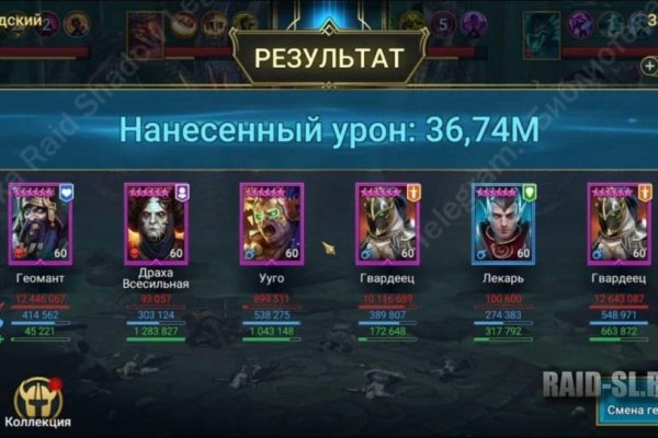 Kraken online
