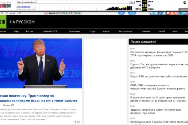 Кракен мага