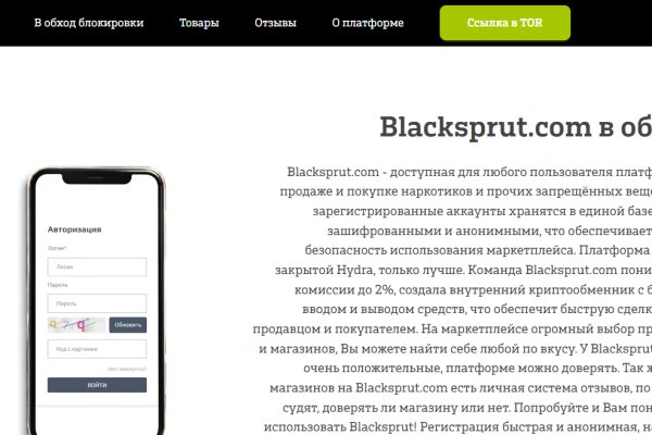Kraken зеркала gigageek ru