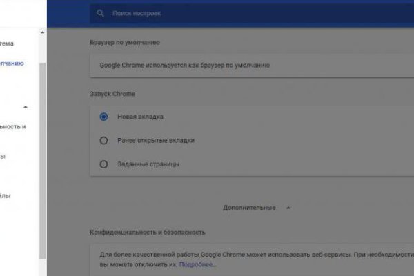 Кракен тг ссылка