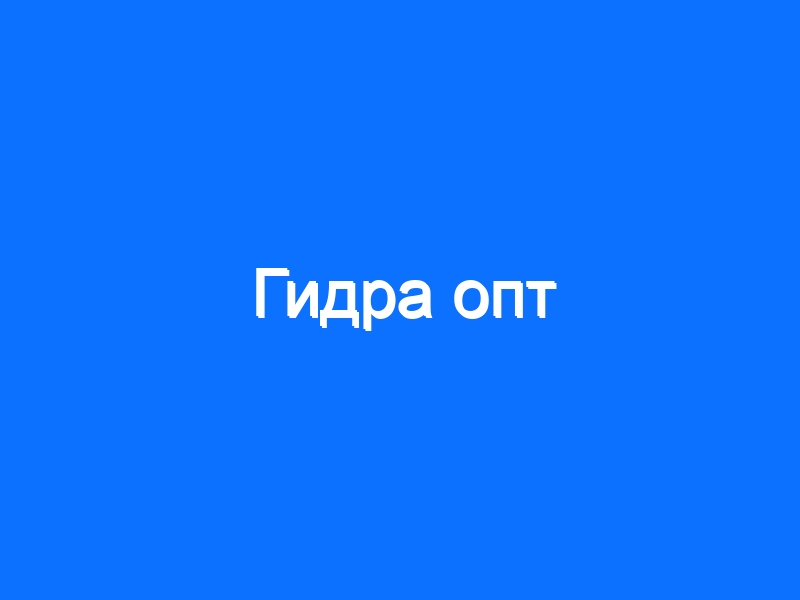 Сайт кракена актуальный