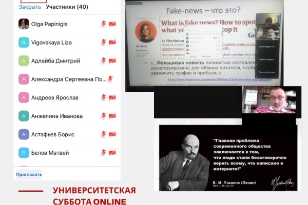 Ссылки на кракен com