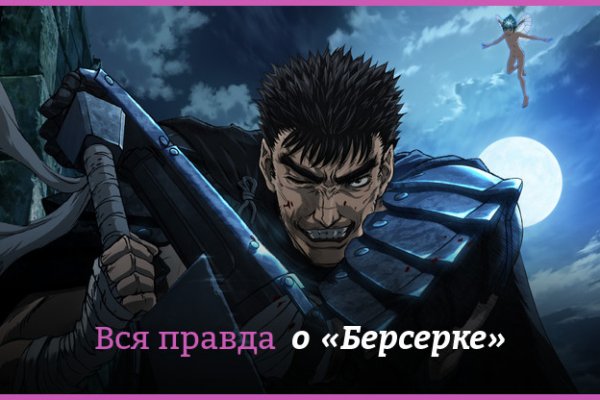 Рабочее зеркало на кракен