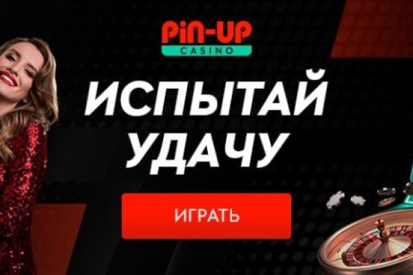 Кракен онион даркнет площадка