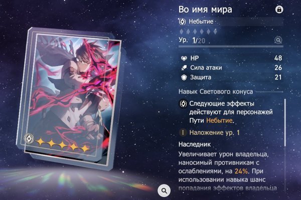 Ссылка на сайт гидра в тор браузере