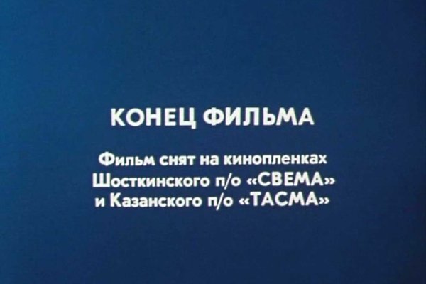 Что продают в кракен маркете