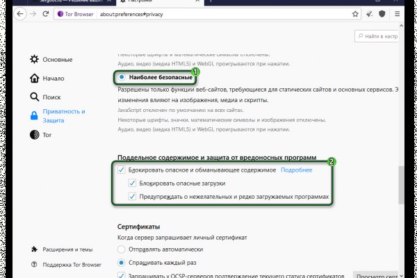 Кракен зеркало на сегодня