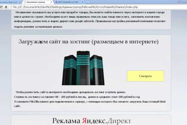 Кракен площадка торговая kr2web in