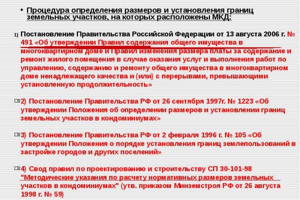 Кракен 12 сайт