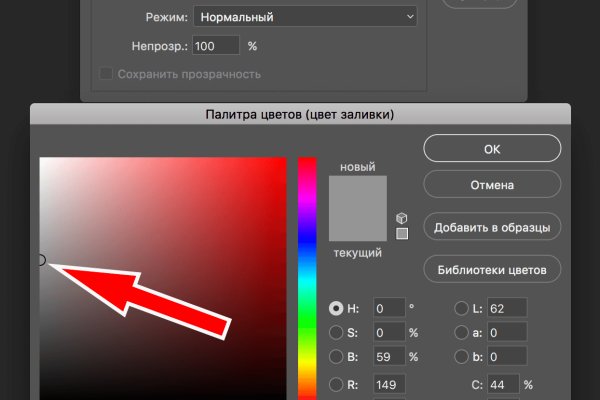 Вход на кракен