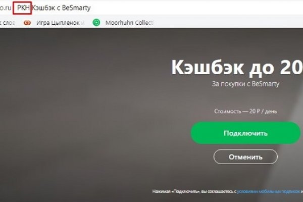 Маркет кракен маркетплейс