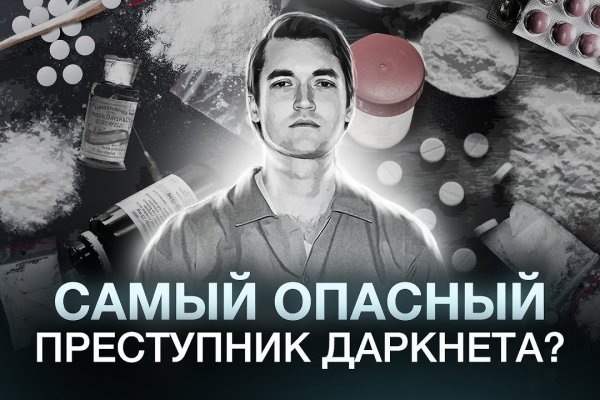Кракен что можно купить