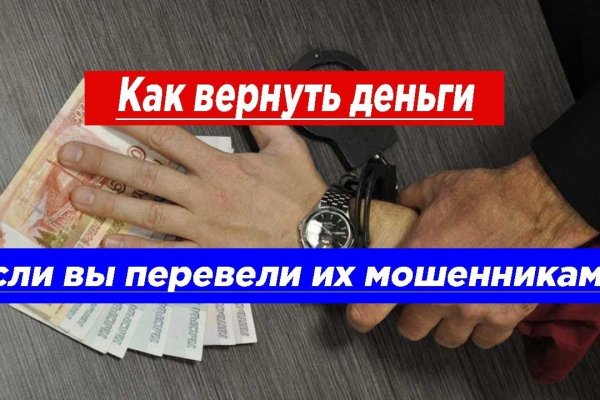 Как найти кракен в торе