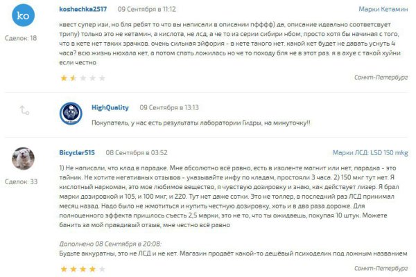 Кракен сайт ссылка