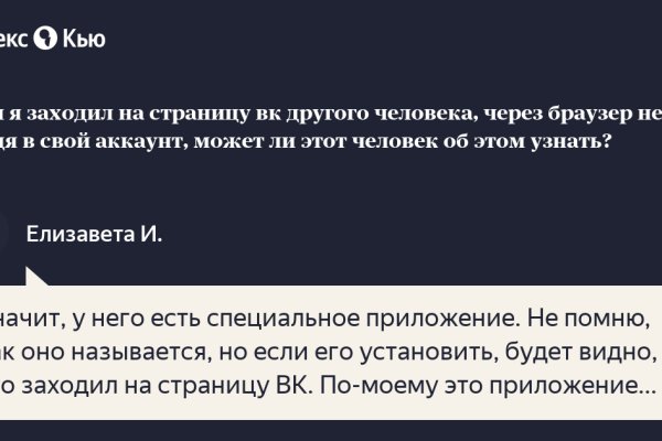 Кракен актуальная ссылка на сегодня