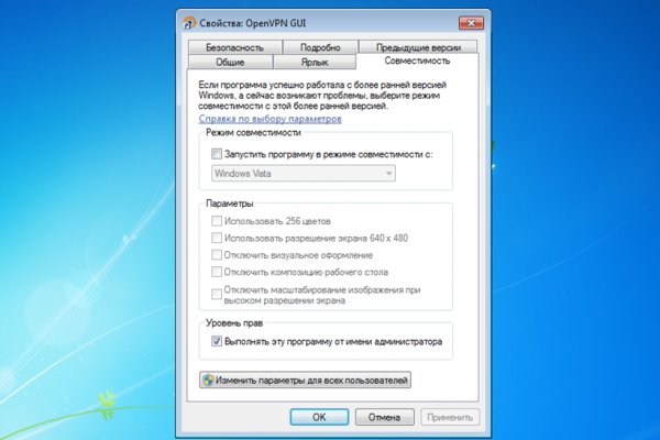 Кракен даркнет текст
