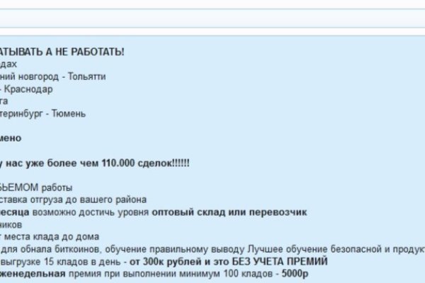 Кракен наркотики
