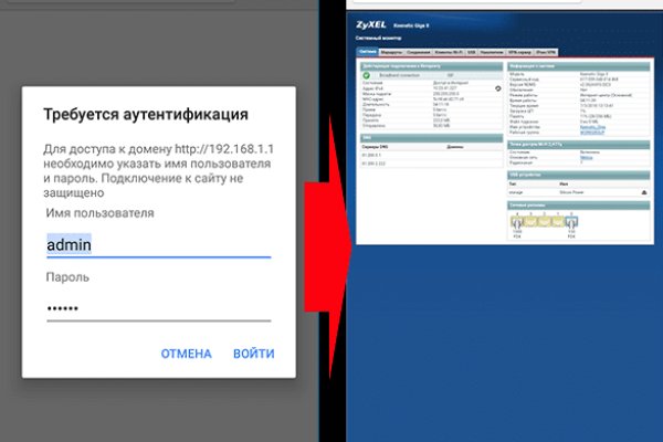 Kraken оригинальная ссылка
