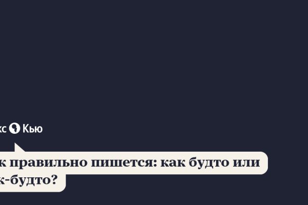 Ссылка на сайт гидра в тор браузере