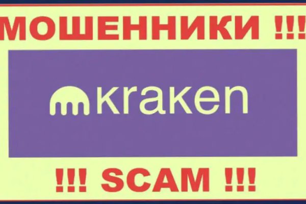 Кракен активная ссылка