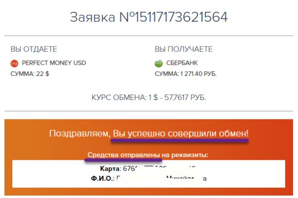 Кракен онион ссылка на тор
