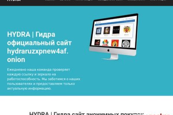 Ссылка на кракен официальный