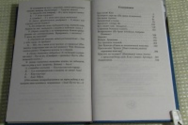 Кракен магазин зеркало