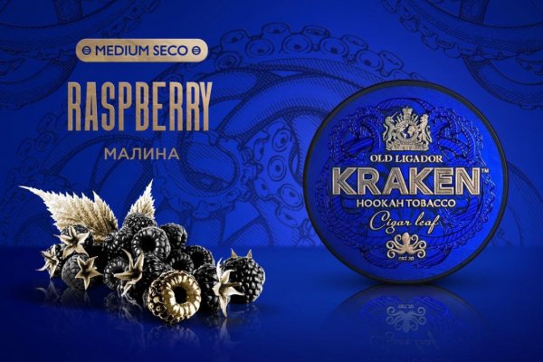 Кракен маркер даркнет