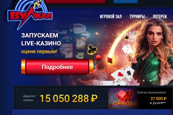 Кракен бошки