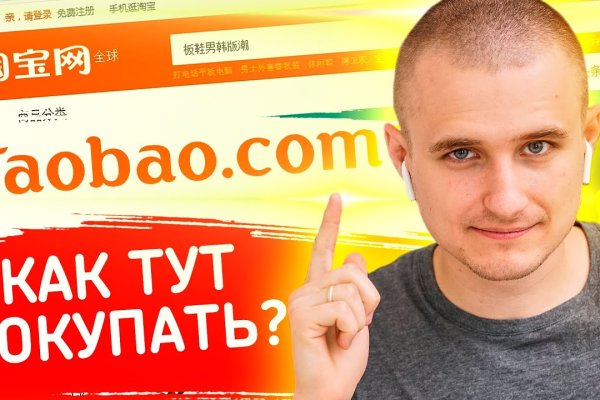 Пользователь не найден кракен что делать