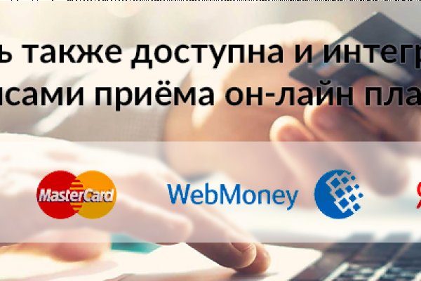 Кракен обход
