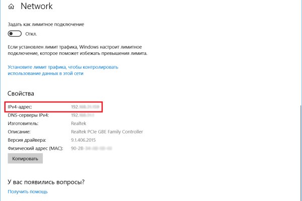 Сайт наркотиков купить