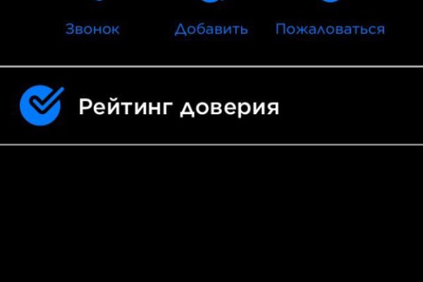 Кракен войти на сайт